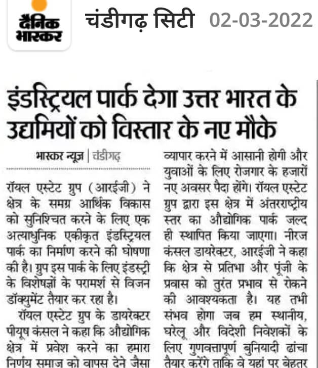 dainik-bhaskar